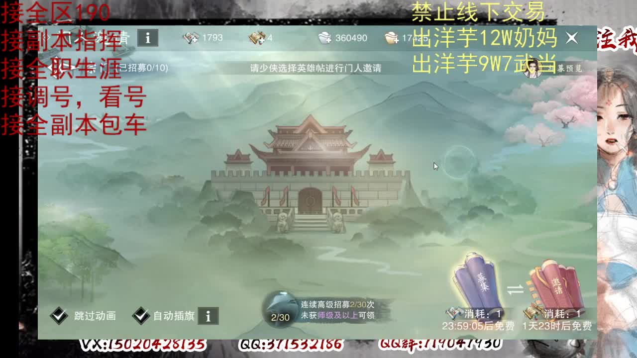 天问6区接一条包车随拍 第1段