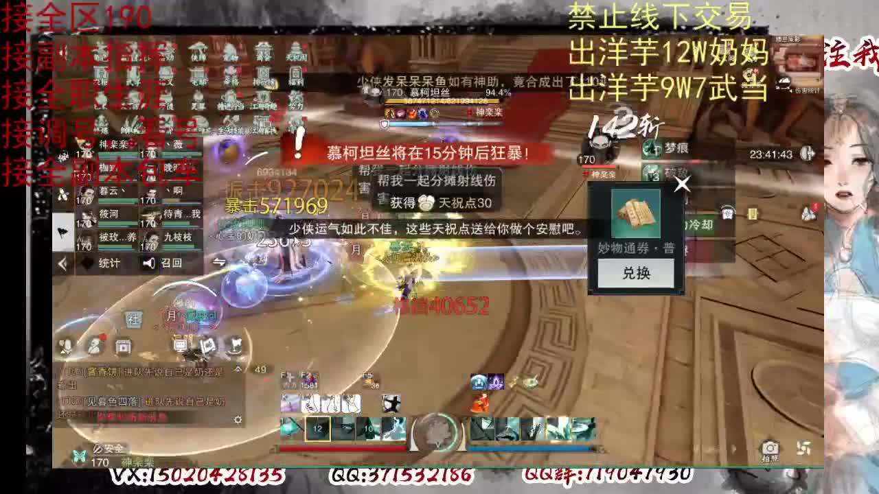 天问6区接一条包车随拍 第2段