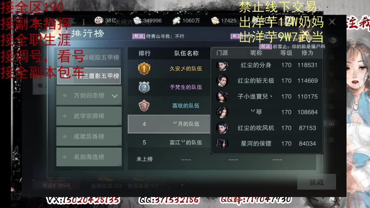 天问6区接一条包车随拍 第3段