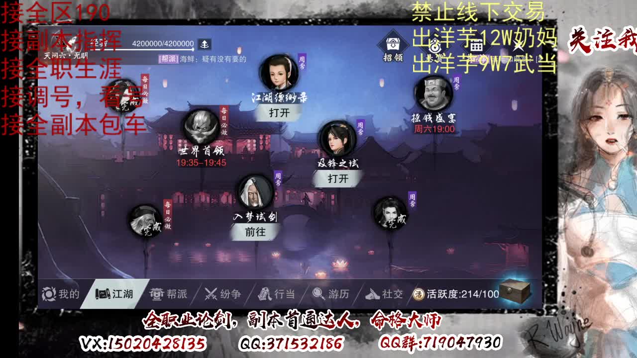 天问6区接一条包车随拍 第5段