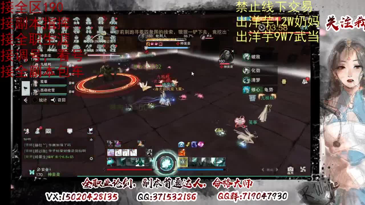 天问6区接一条包车随拍 第6段