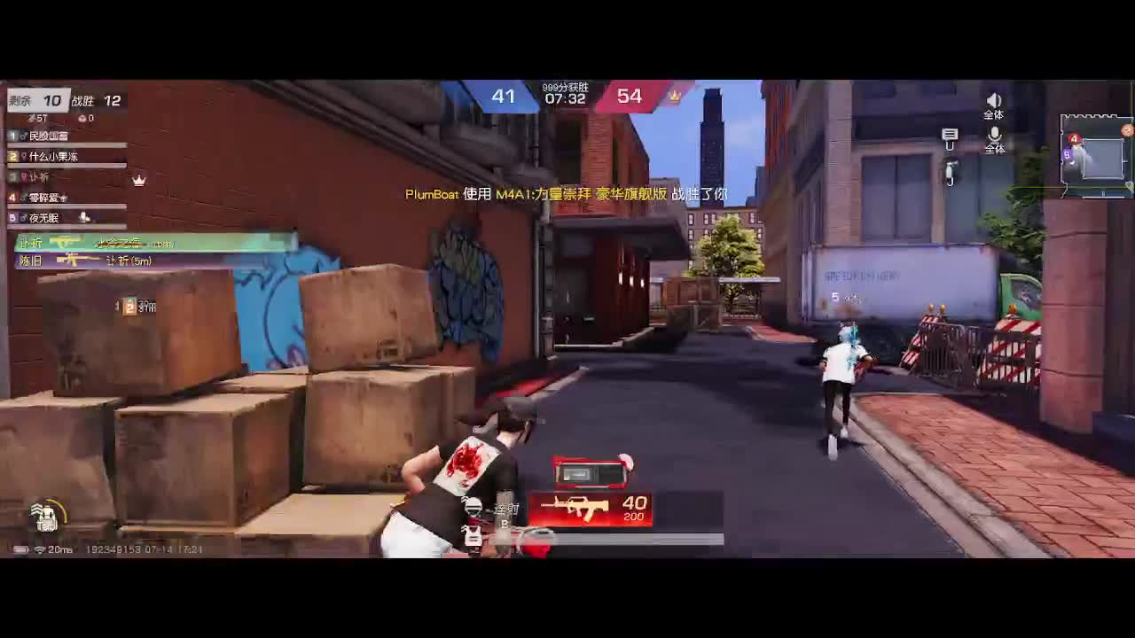 新人主播 第3段