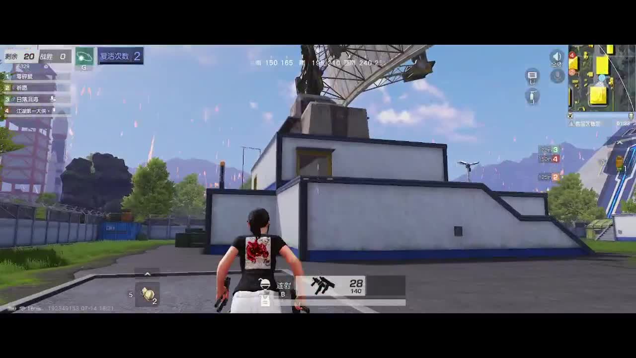 新人主播 第5段