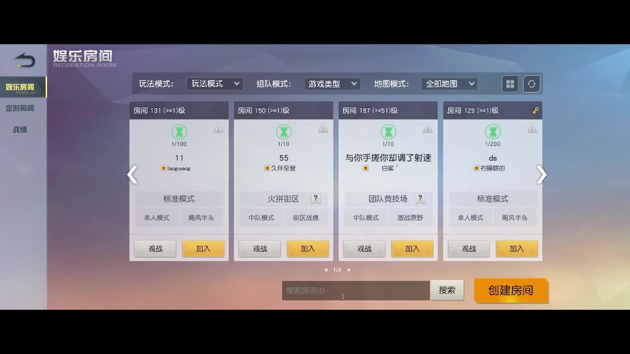 新人主播 第7段