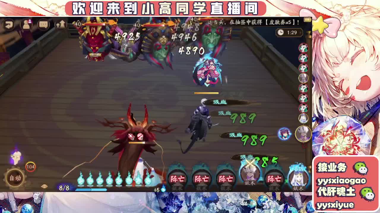 接契灵/魂土/魂王/师徒/托管 第1段