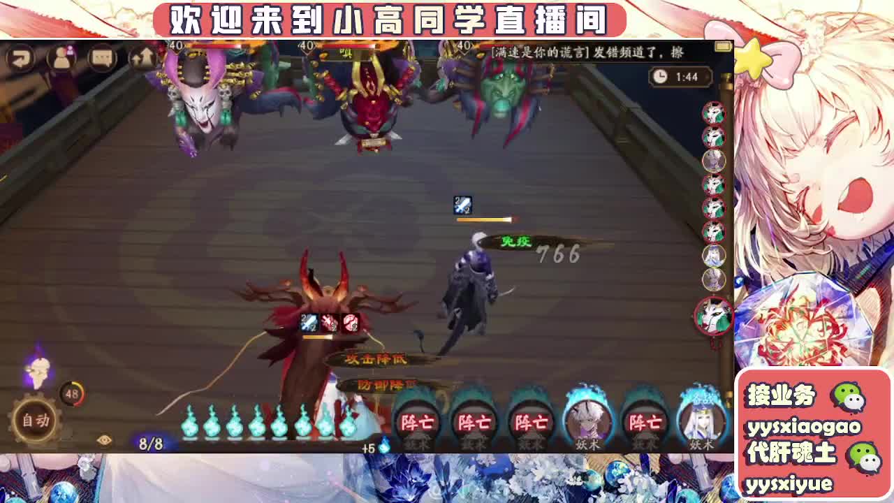 接契灵/魂土/魂王/师徒/托管 第2段