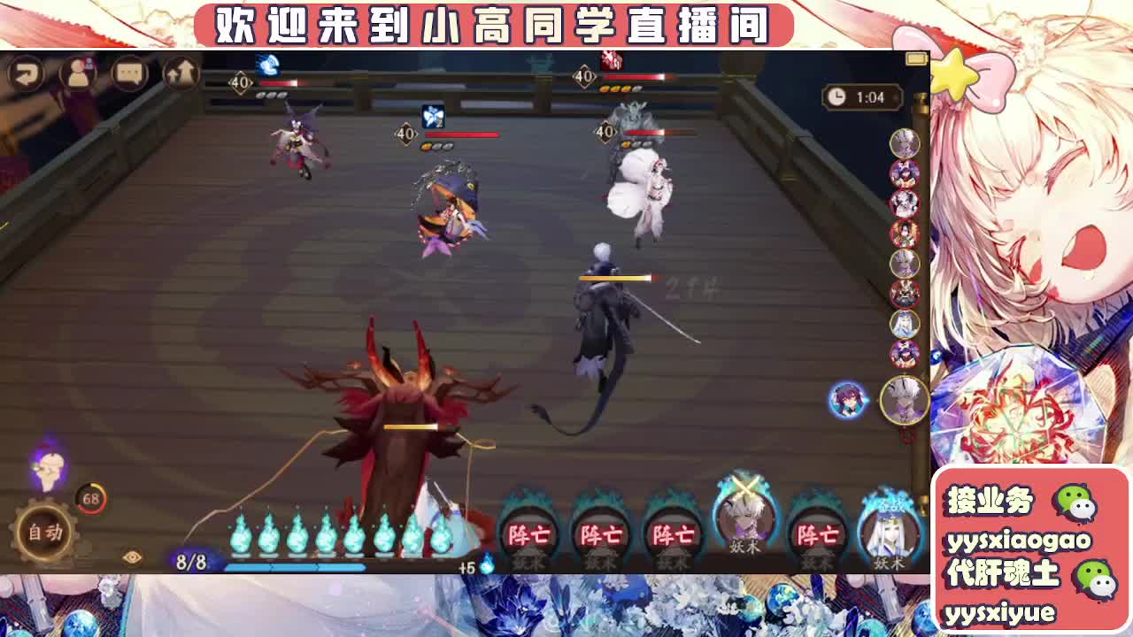 接契灵/魂土/魂王/师徒/托管 第3段