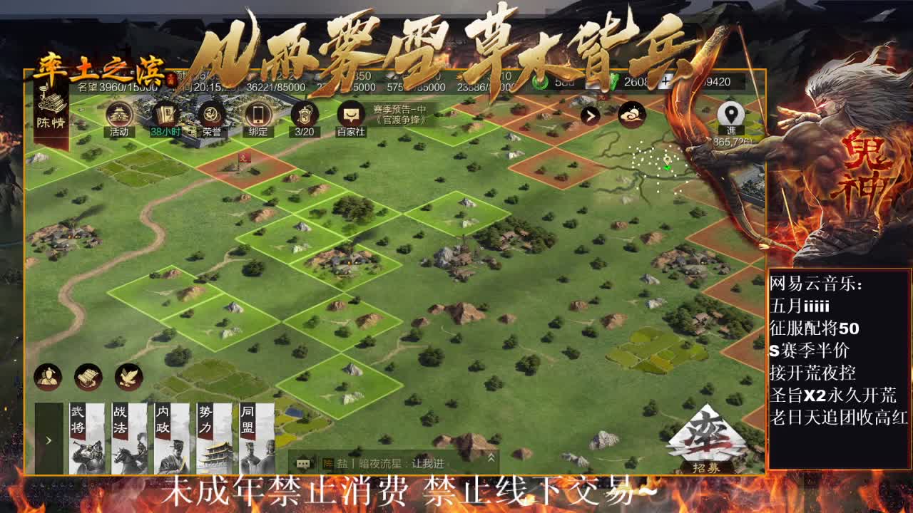 在开荒，接夜控修车~ 第4段