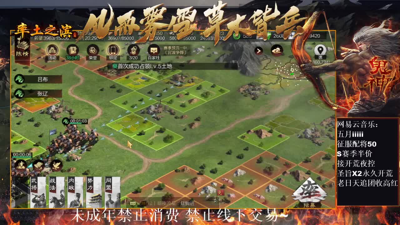 在开荒，接夜控修车~ 第5段