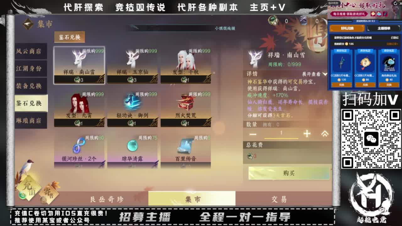 什么都接！直接悬赏平台下单即可！百人团队 第1段