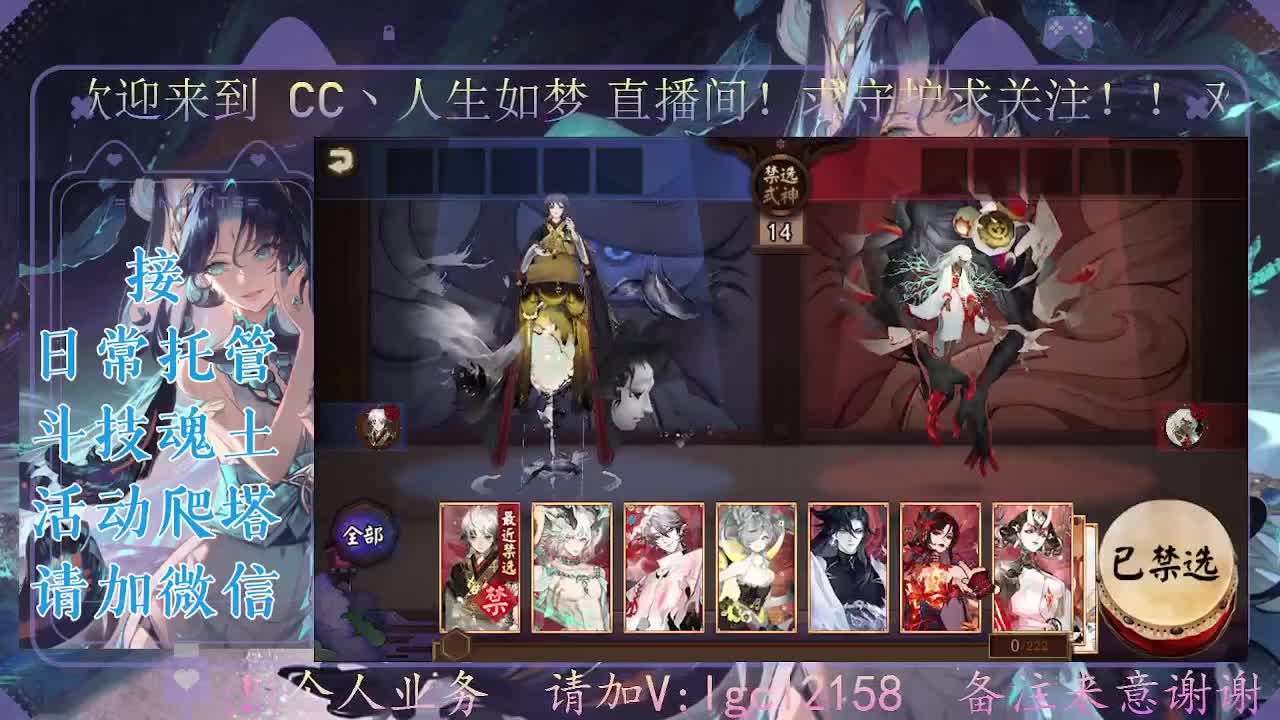 打打斗技，接斗技调号托管 第2段
