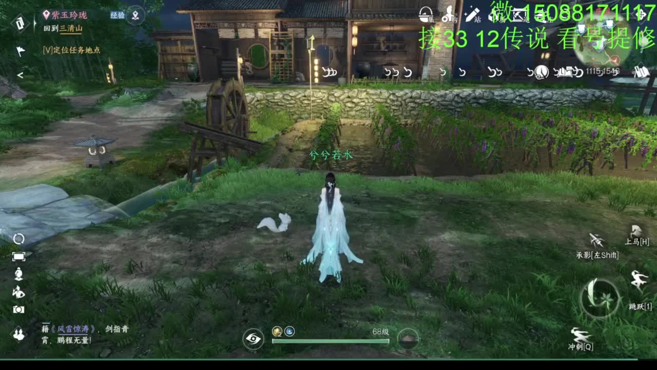 接看号提修33 12传说 探索效率 第1段