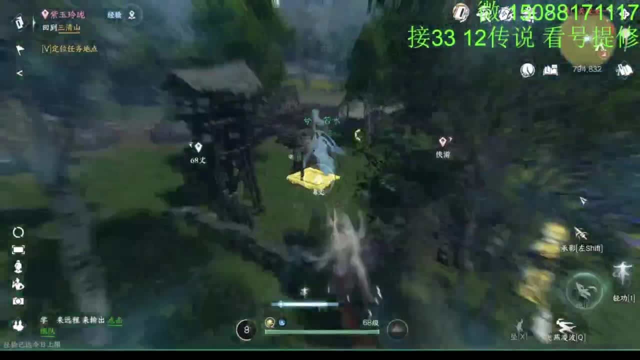 接看号提修33 12传说 探索效率 第3段
