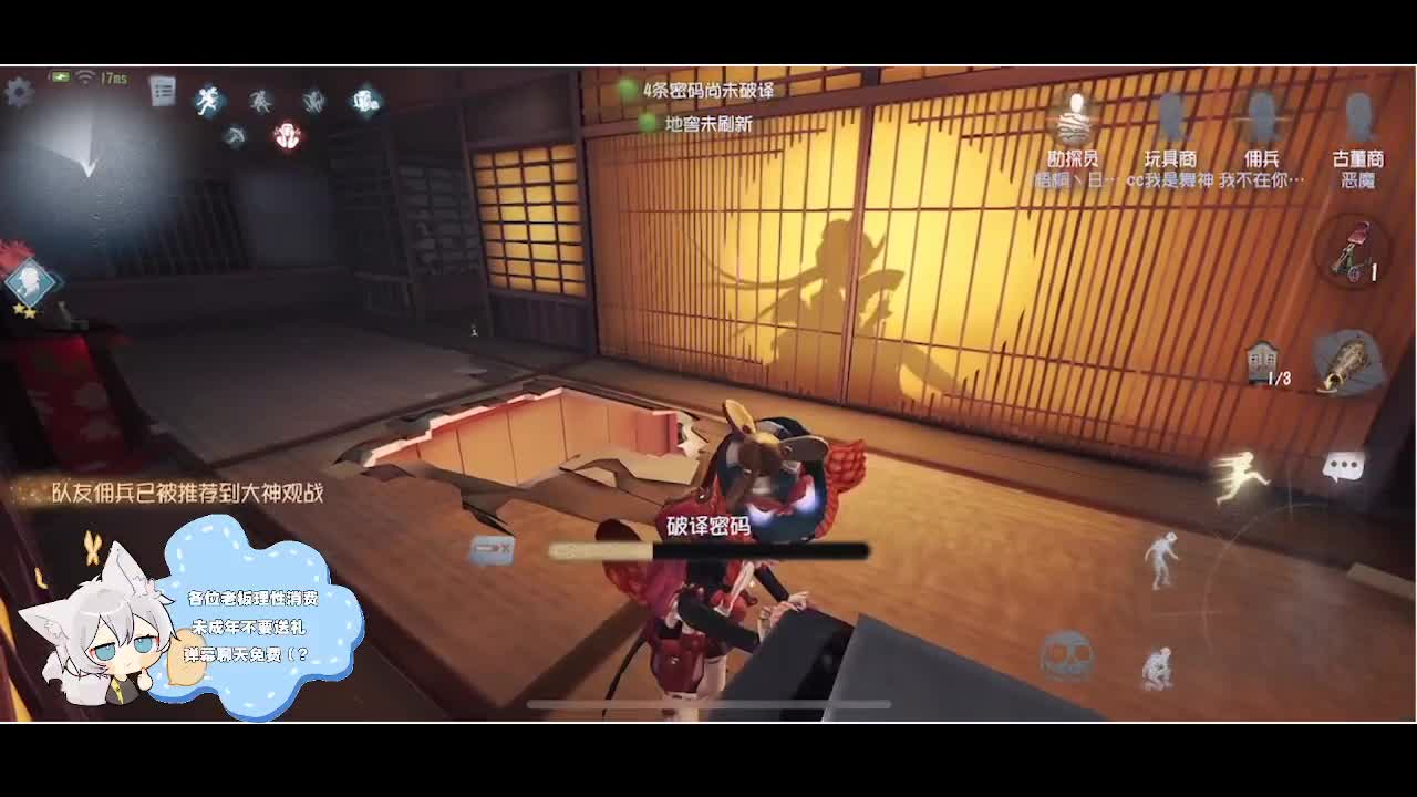 输赢是常态 第2段