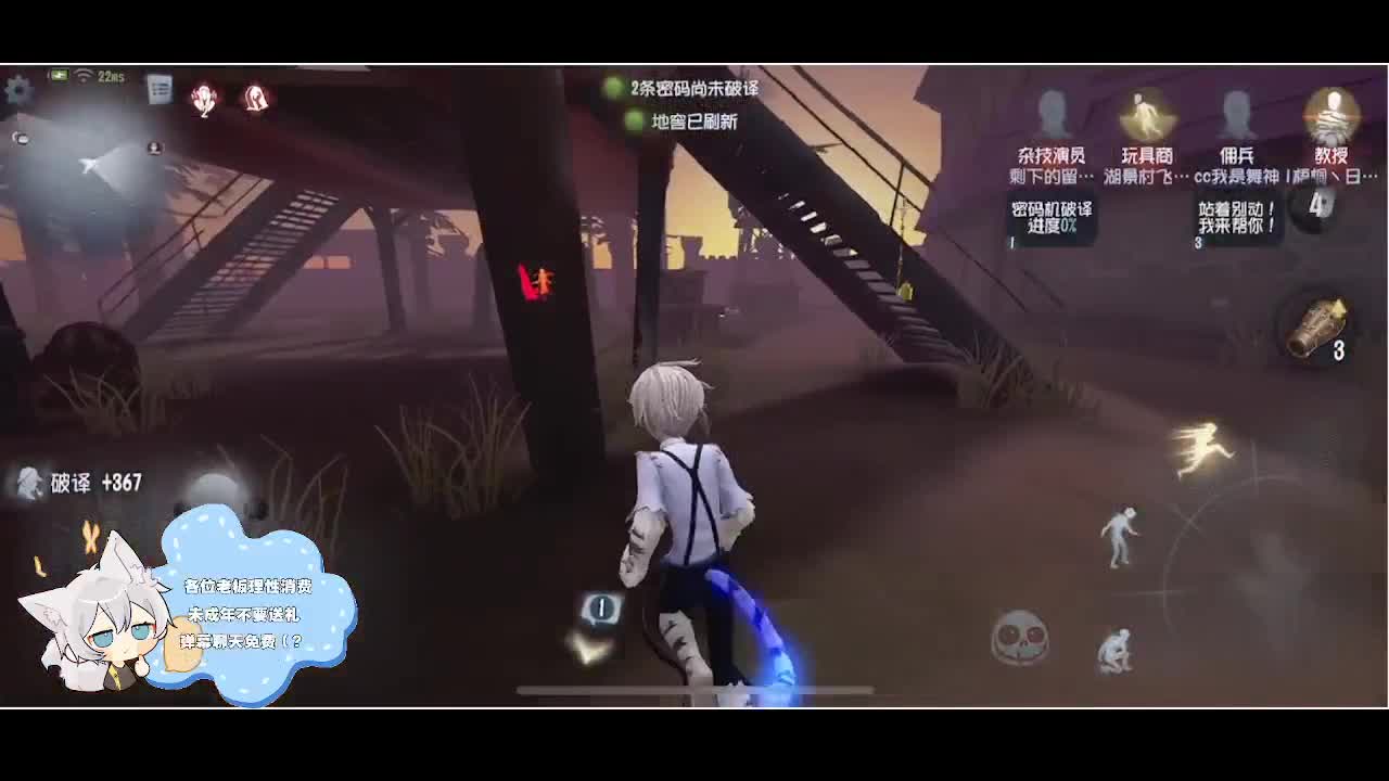 输赢是常态 第3段