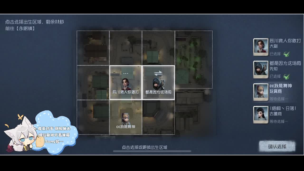 输赢是常态 第4段