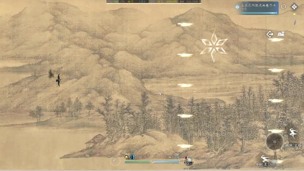 有点意思 第11段