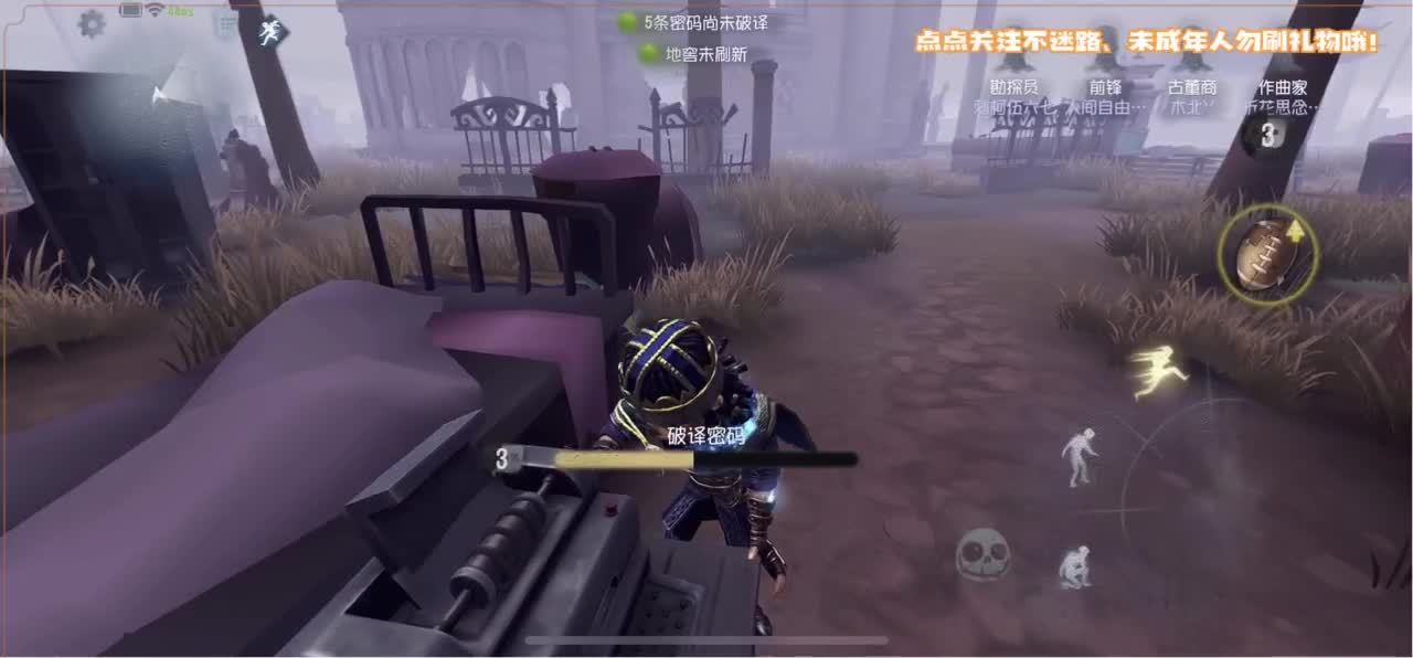 恐龙抗浪抗 第1段