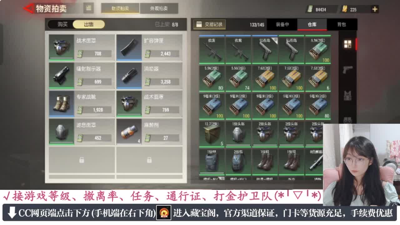 一只独狼 第1段