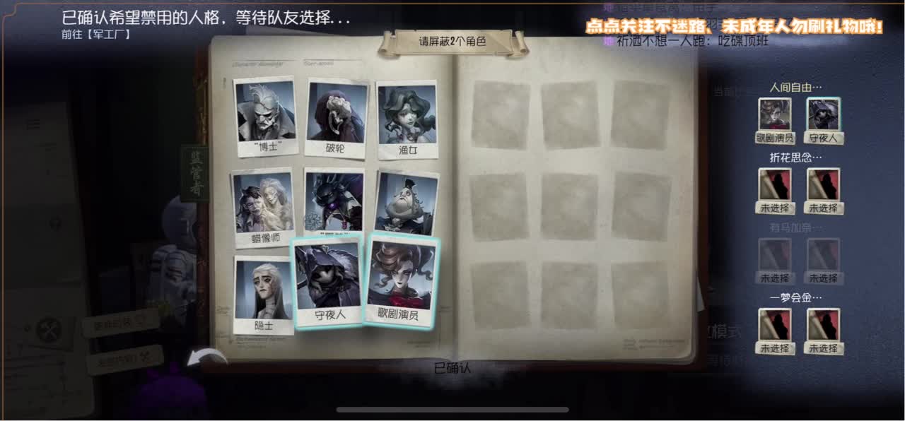 恐龙抗浪抗 第2段