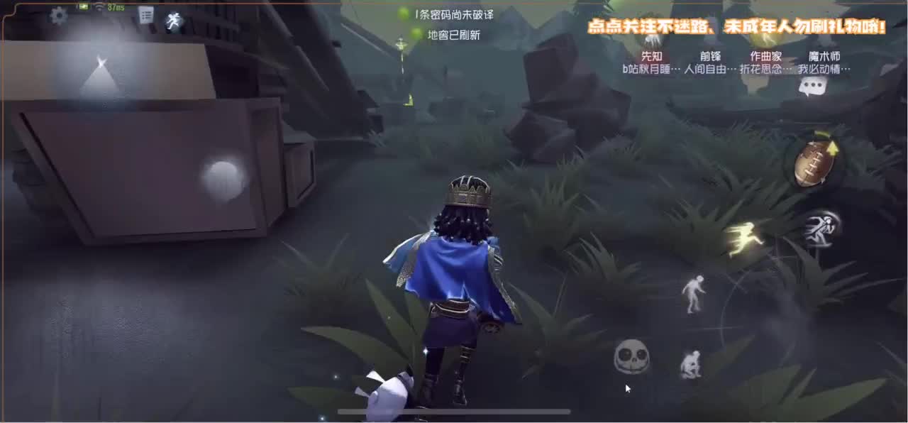 恐龙抗浪抗 第3段