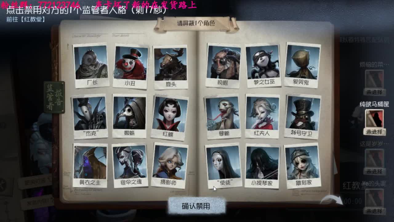 一只独狼 第3段