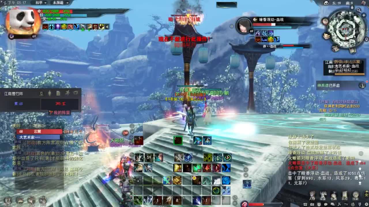 天下贰 第7段