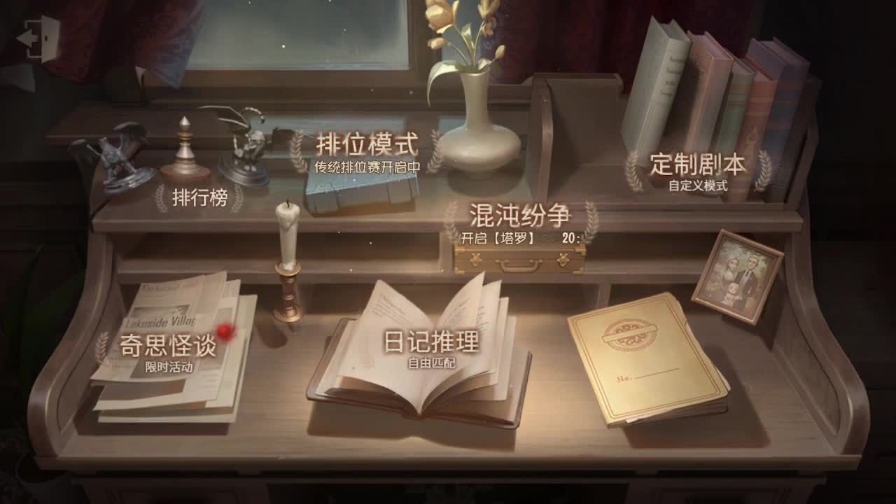 晚上好啊各位 第3段
