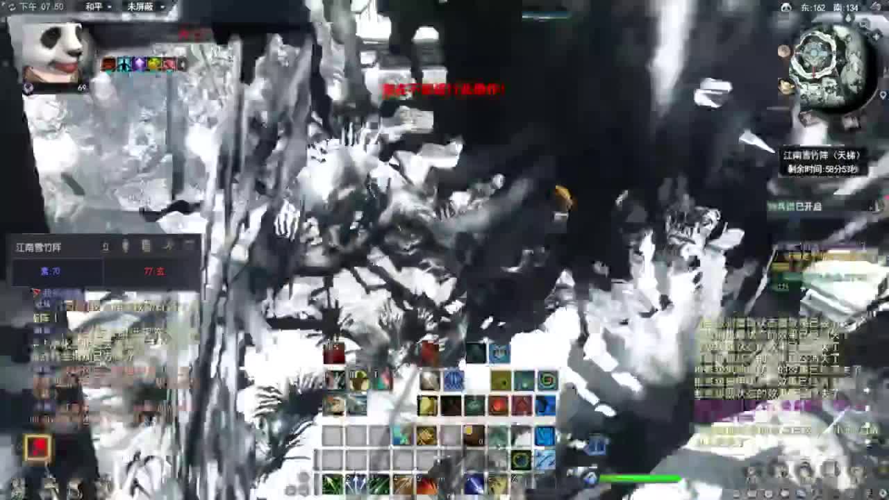 天下贰 第12段