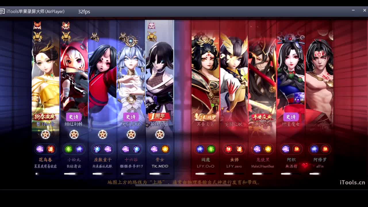 守感来了 第3段