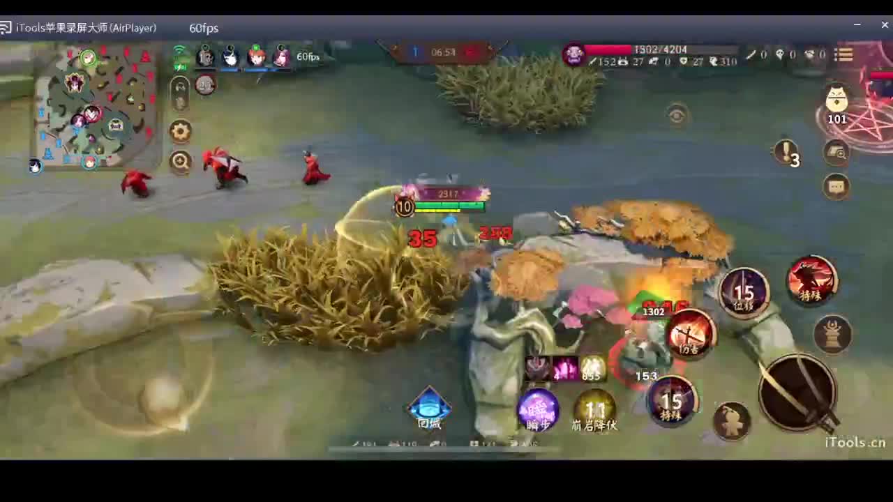 守感来了 第6段