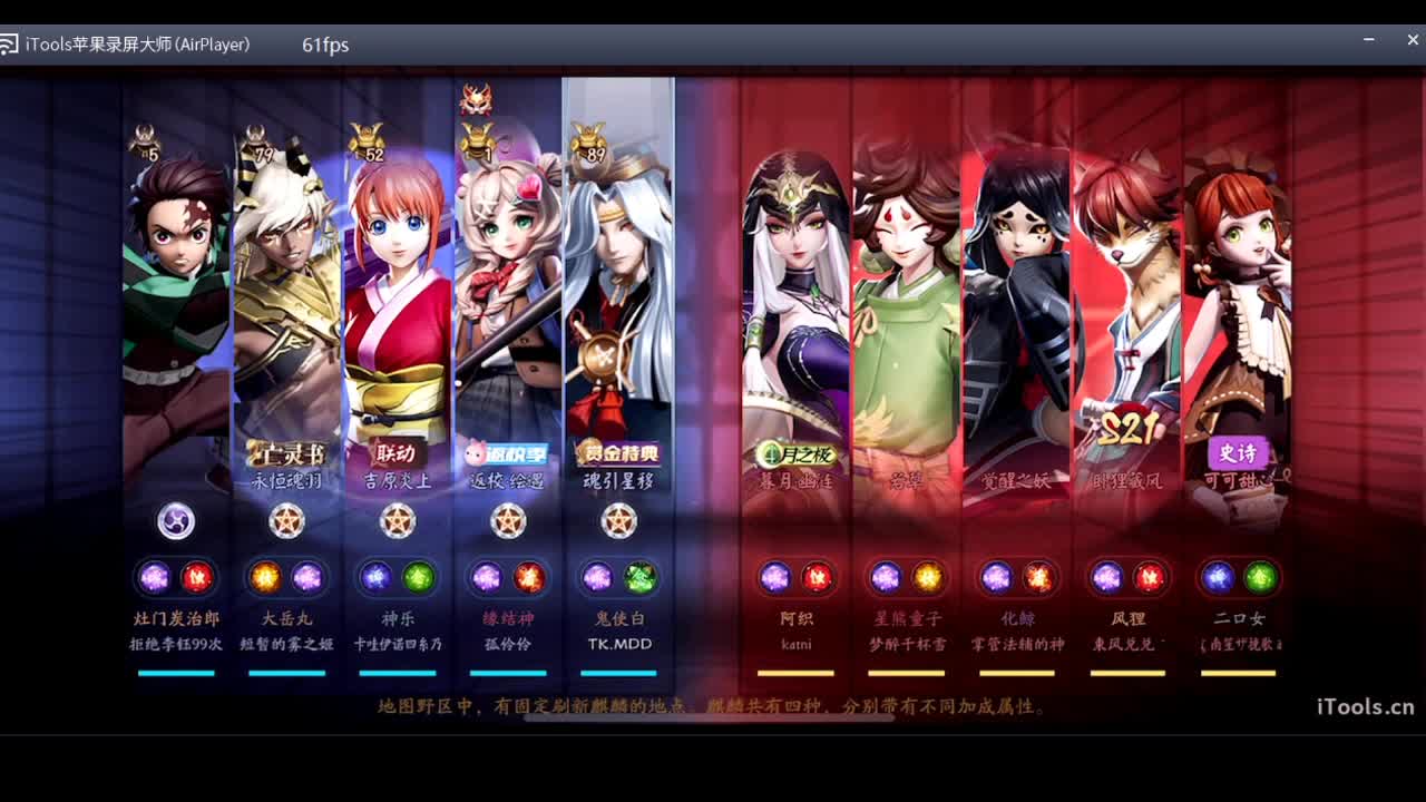 守感来了 第8段