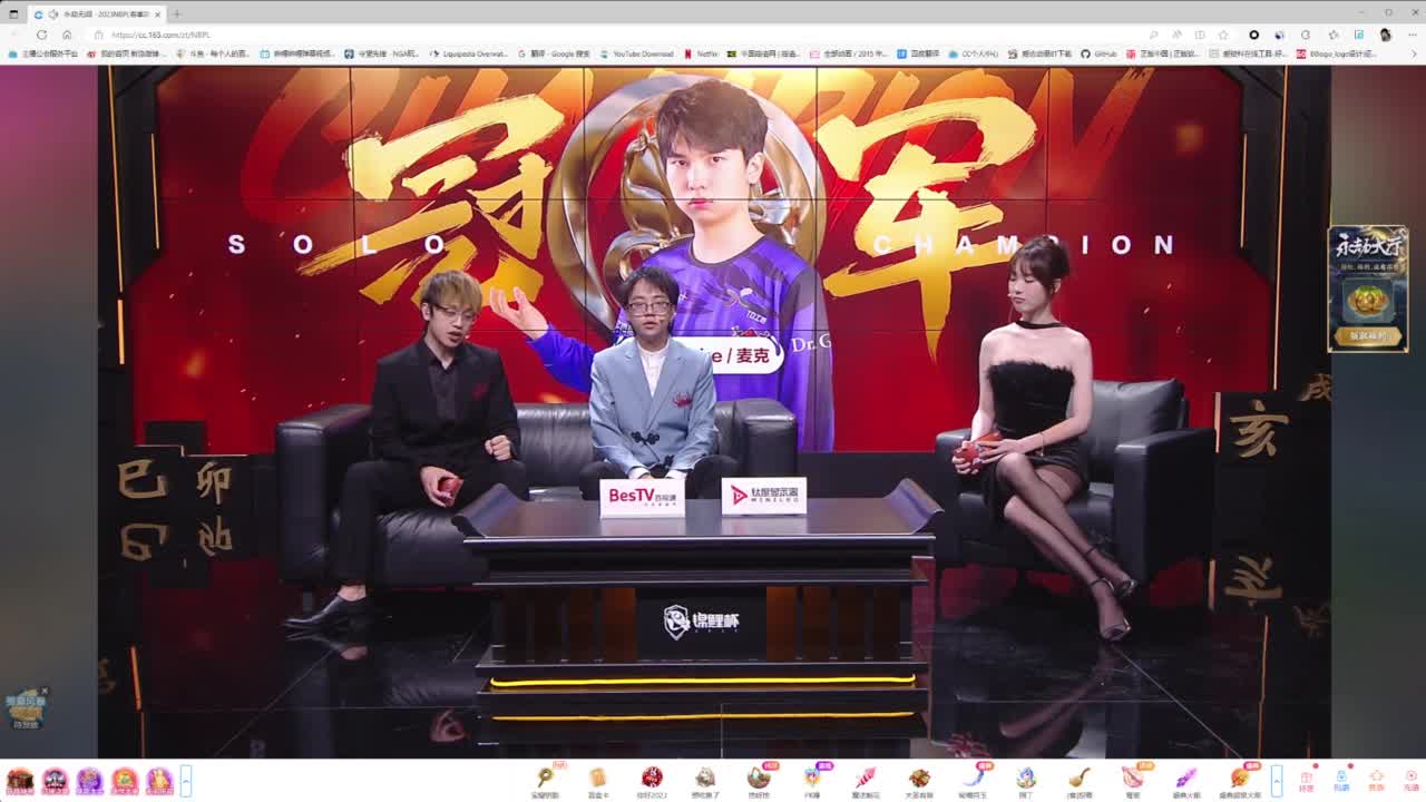 锦鲤杯单排决赛 第3段