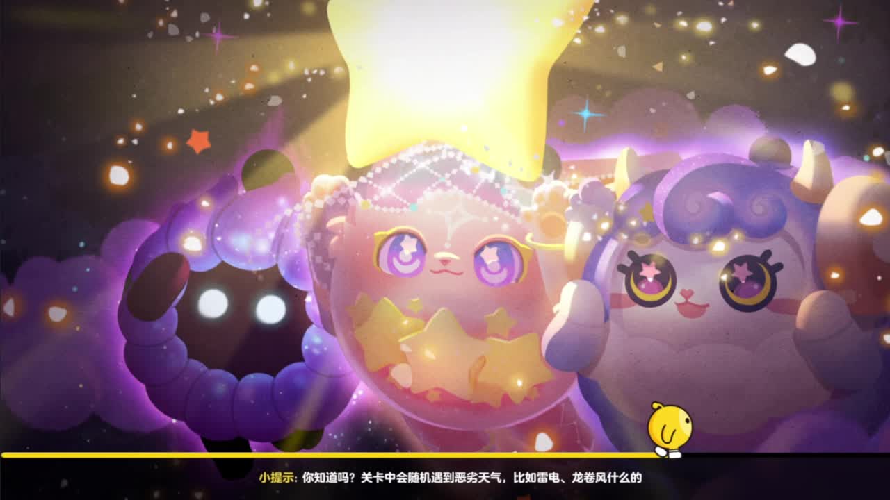 沉迷直播，无法自拔 第1段