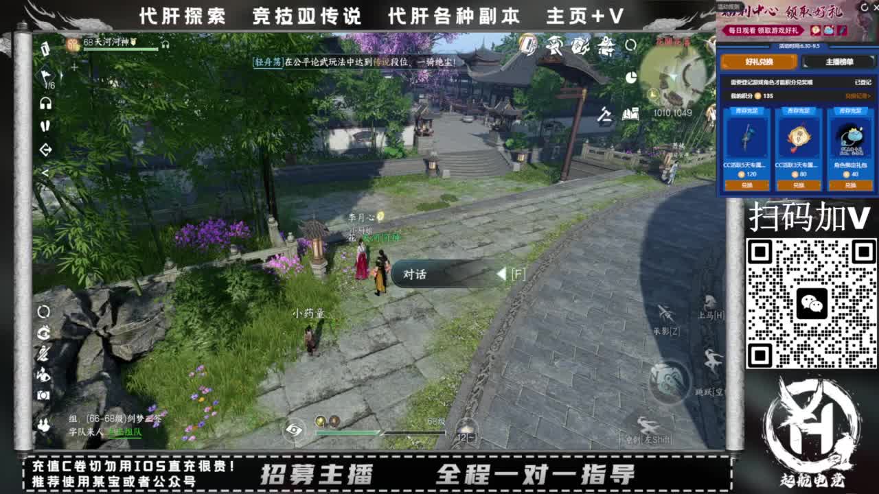 什么都接！直接悬赏平台下单即可！百人团队 第1段