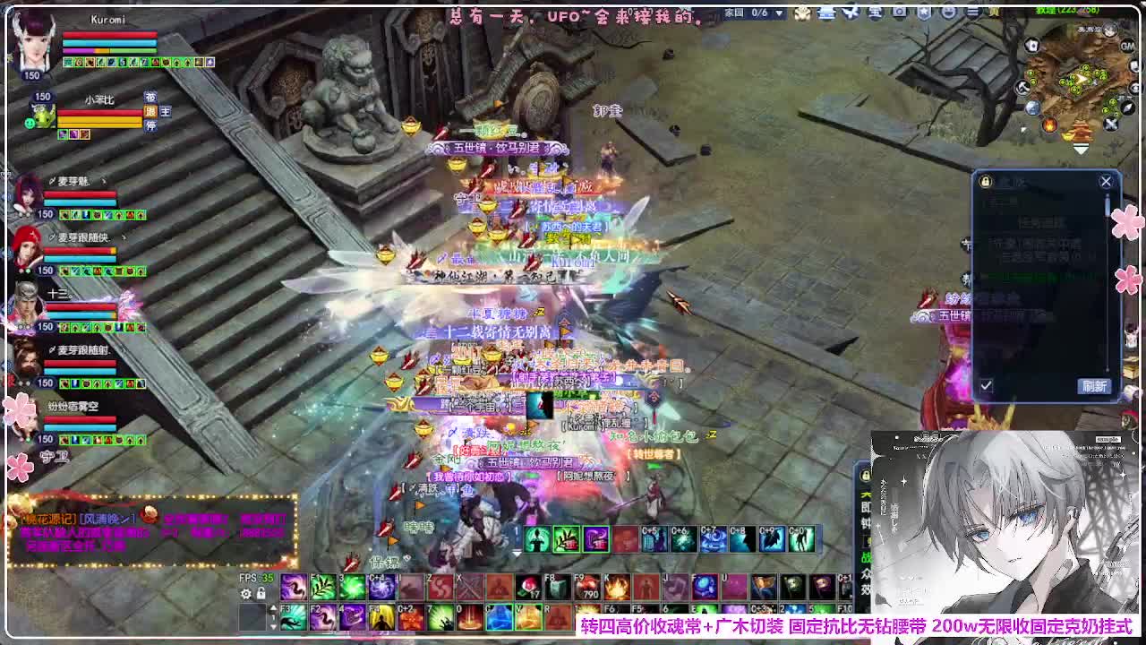 抽下强控 第1段