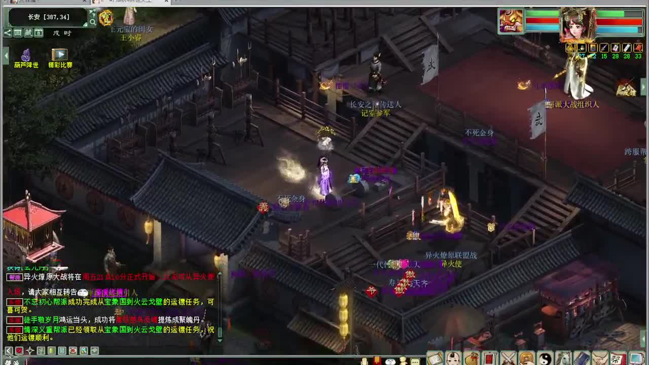 比武内选 第1段