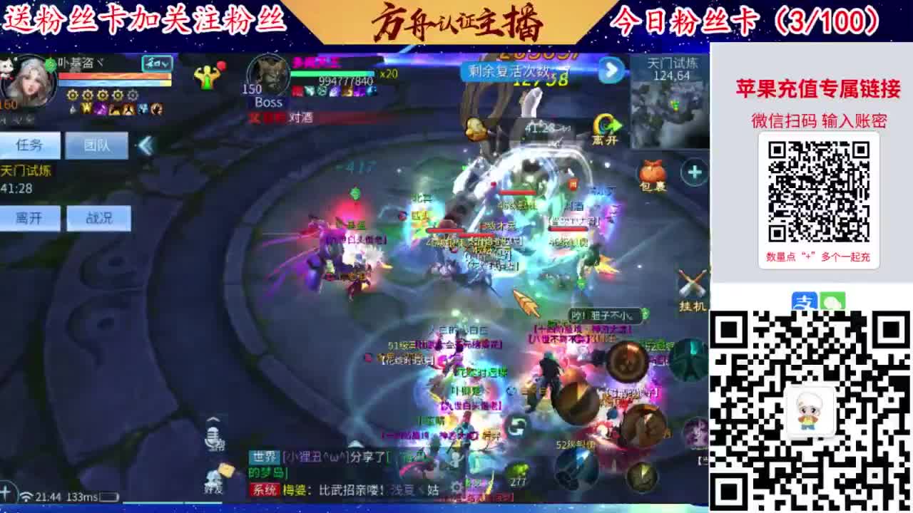 专业强化补缀洗宝宝开性格 第2段