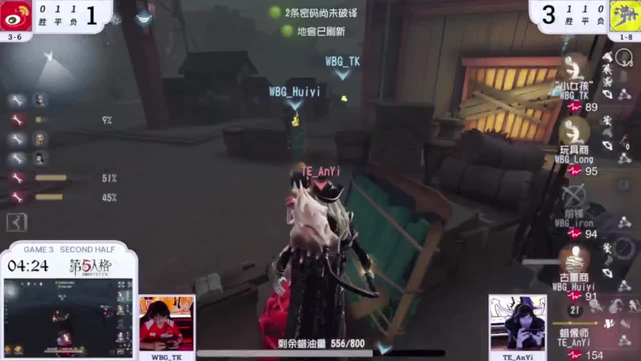平淡的排位 第2段