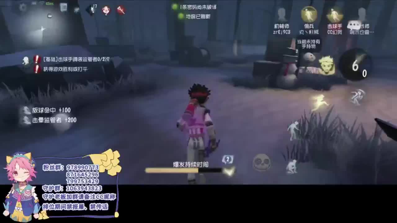 平淡的排位 第3段