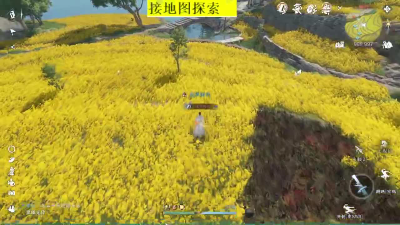 接探索 跑起来 不能停 第3段