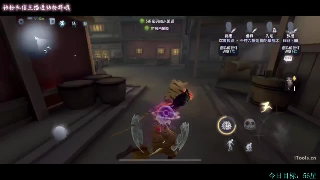糕手煮波 第1段