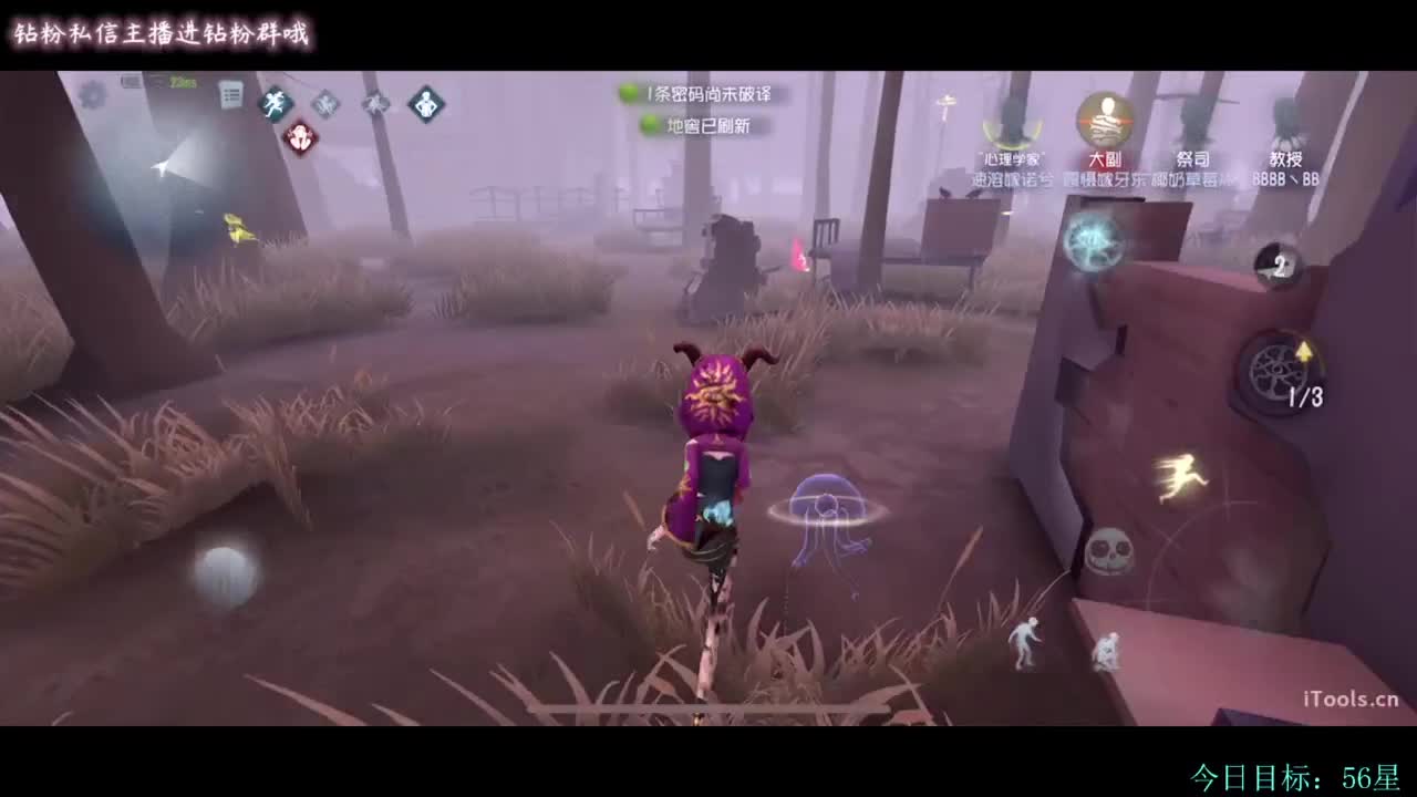 糕手煮波 第2段