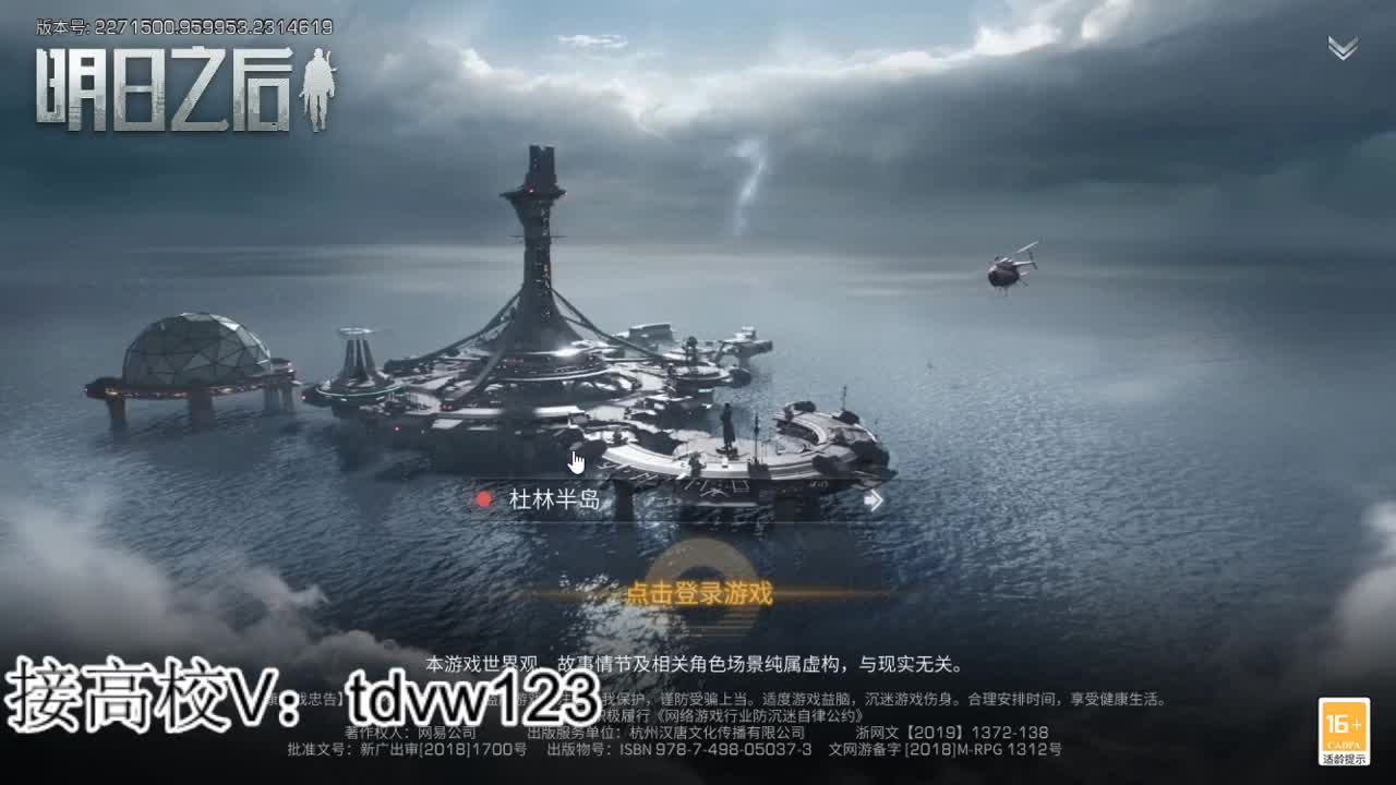 接高校224 225 235 240 第1段
