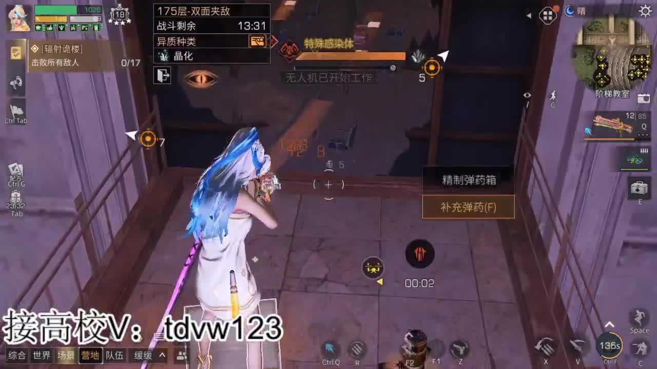 接高校224 225 235 240 第2段