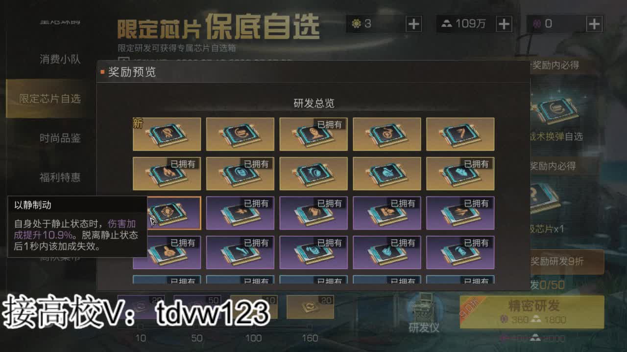 接高校224 225 235 240 第3段