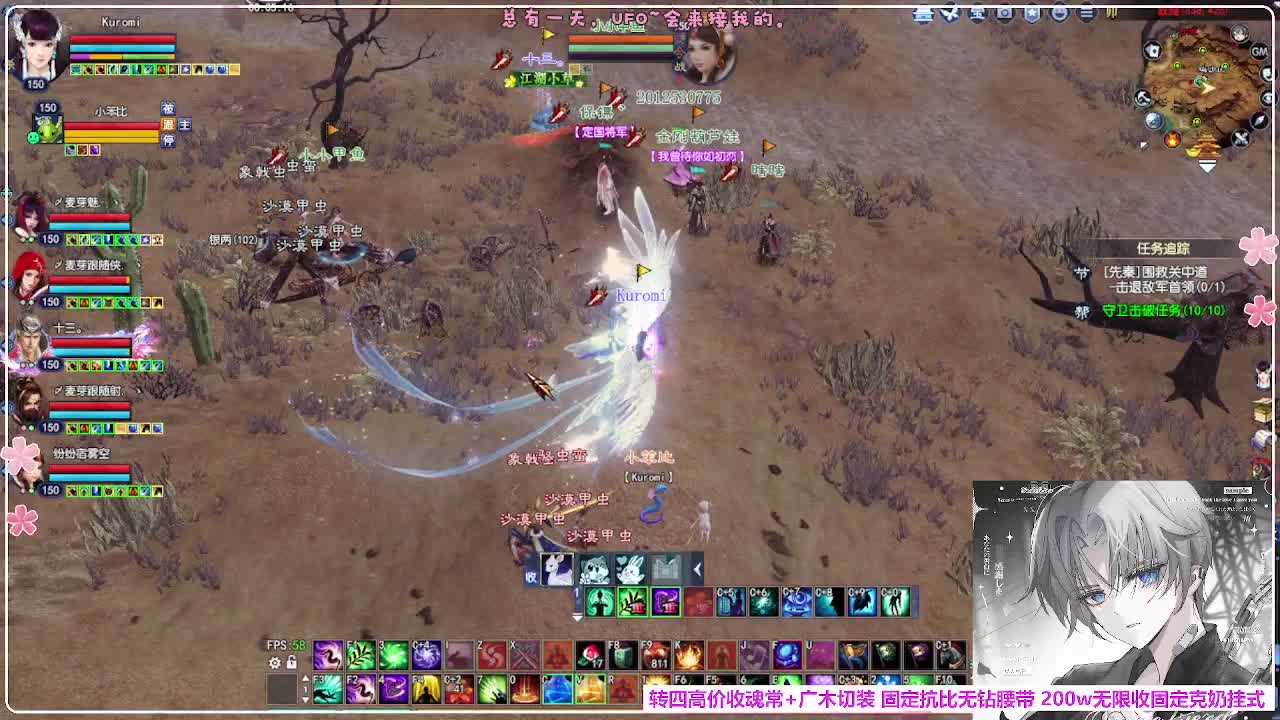 瑞虎帮战 第1段