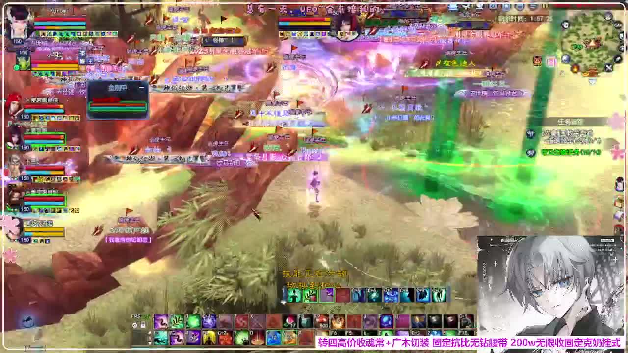 瑞虎帮战 第3段