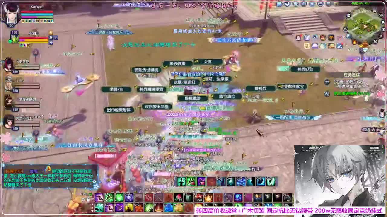 瑞虎帮战 第4段