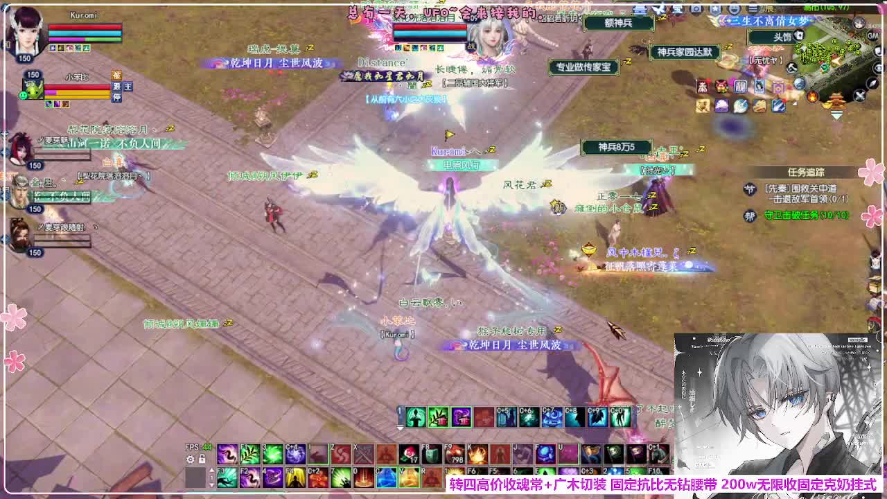 瑞虎帮战 第5段